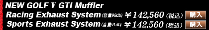 NEW GOLF V GTI Muffler Racing Exhaust System�i����98db�j��142,560�i�ō�) Sports Exhaust System�i����98db�j��142,560�i�ō��j